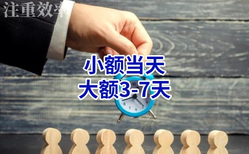 铅山清欠公司
